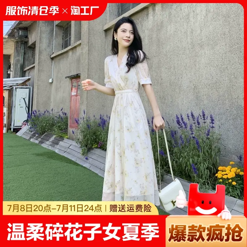 Gentle style floral dress women's summer 2024 new tea break French style high-end slim v-neck long skirt